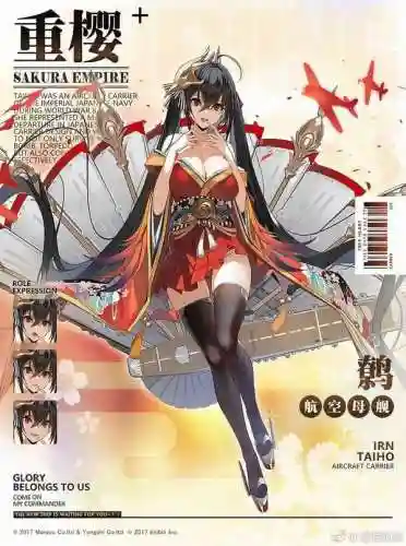 碧蓝航线阵容搭配2020年(碧蓝航线pvp最强阵容2019)插图1