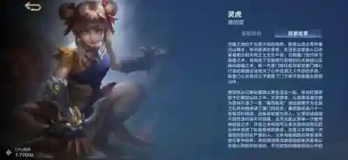 巅峰游戏制作人(游戏开发设计师小说)插图8