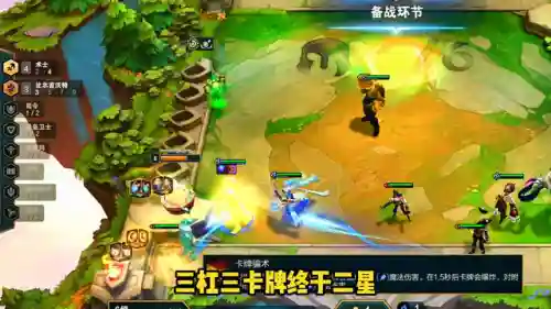 卡牌四费阵容搭配(诸神之战最强阵容卡牌)插图5