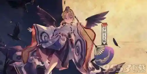 少羽天狗搭配什么阵容(少羽大天狗御魂最佳搭配)