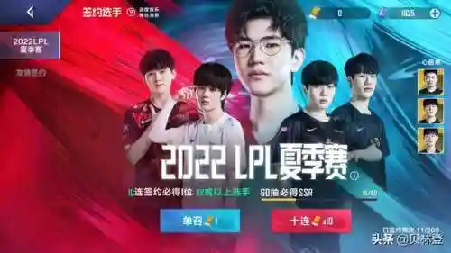 英雄联盟最新拼图阵容搭配(lol自走棋版本最强阵容)