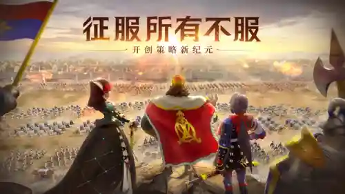文明与征服关羽搭配阵容(率土之滨征服赛季十佳阵容)