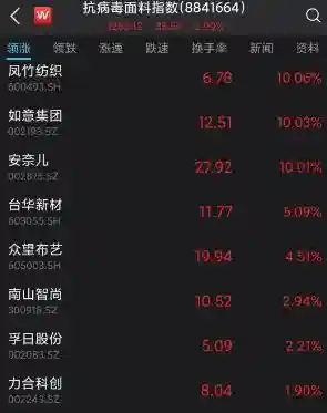 马化腾罕见喊话腾讯(腾讯地图怎么喊话)插图11