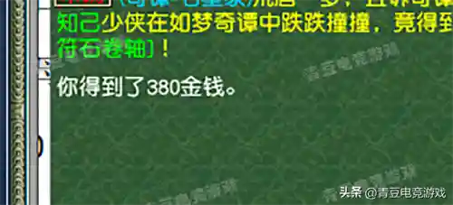 梦幻西游70级阵容搭配(梦幻西游手游助战最强阵容2019)插图8