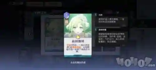 伊莎贝拉最强阵容搭配(剑与远征伊莎贝拉厉害吗)插图2 伊莎贝拉最强阵容搭配(剑与远征伊莎贝拉厉害吗)插图2