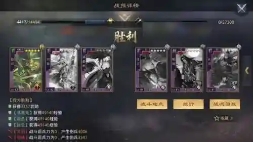 率土之滨蜀步最强阵容搭配(蜀骑t0阵容率土之滨)插图9