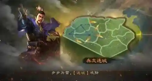 天师起义剧本最强阵容搭配(军师请布阵平民最佳阵容)插图14