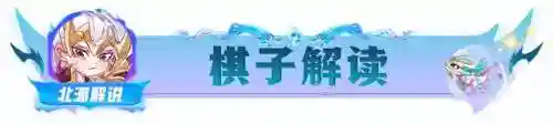 怪兽安妮阵容搭配推荐图(emo安妮阵容搭配)插图7