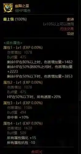 上古王冠黑骑搭配什么阵容(上古王冠官网)插图2 上古王冠黑骑搭配什么阵容(上古王冠官网)插图2