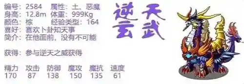 洛克王国通天塔怎么进(洛克王国失落之塔位置)插图5