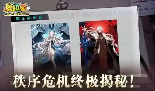无冕之王棋局搭配阵容图(英雄联盟下棋最新最强阵容搭配)插图19
