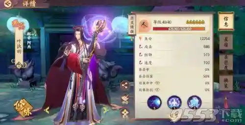 山鬼搭配阵容最新版(lol云顶之弈阵容搭配最新版本)插图1