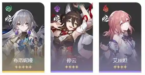 崩坏3希儿怎么搭配阵容(崩坏3希儿套谁适合)插图4