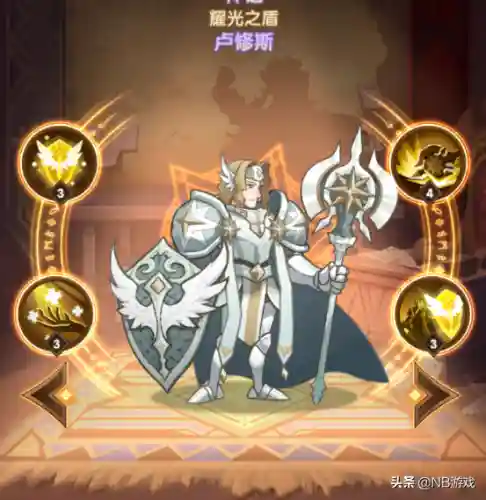 耀光三宝阵容搭配(剑与远征耀光最强阵容)插图3