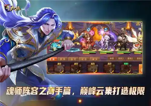 剑道尘心萌新阵容搭配(萌神战姬最强阵容搭配)插图2 剑道尘心萌新阵容搭配(萌神战姬最强阵容搭配)插图2