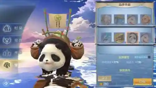 捉妖记手游(捉妖记app)插图11