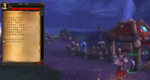 魔兽世界牦牛坐骑在哪买(wow幻化牦牛哪里买)插图6