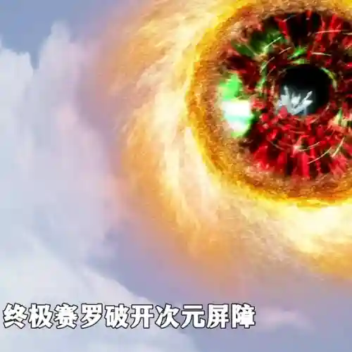 闪光玩偶怪兽推荐阵容搭配(暴走萌星人最强阵容搭配)插图2