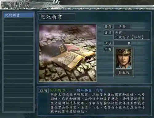 张良阵容推荐战法搭配图(五法吴天流阵容)插图2