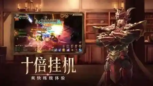 大天使最强职业阵容搭配(大天使之剑后期最强)插图2