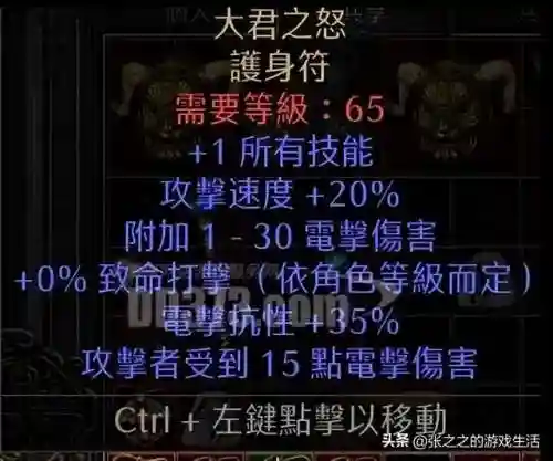 少三暗金阵容搭配(少年三国志彩金最强阵容)插图102