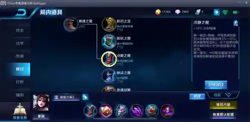 貂蝉法师阵容怎么搭配最好(单挑哪个法师克制貂蝉)插图5