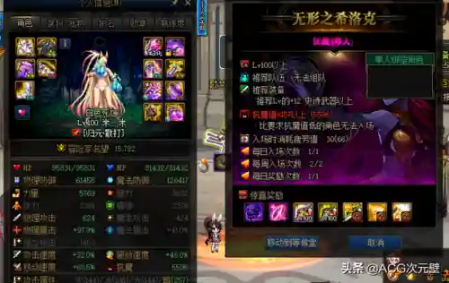 剑魂的军神搭配什么阵容(剑魂手感最好的装备搭配)
