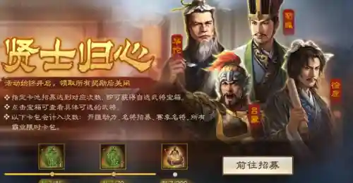 战棋吴国队阵容搭配最新(战棋三国最强阵容)插图4