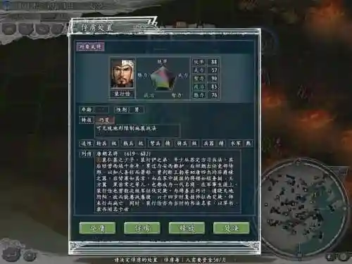 大流一世阵容搭配(多多自走棋冰川战士流阵容怎么搭配)插图34