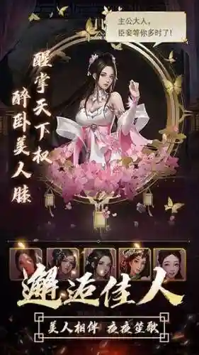 逍遥三国打架阵容搭配(欢乐三国最强阵容搭配)插图1
