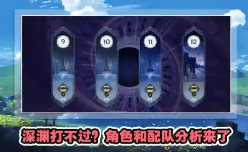 深渊怎么搭配阵容好的(放置奇兵深渊阵容2019)