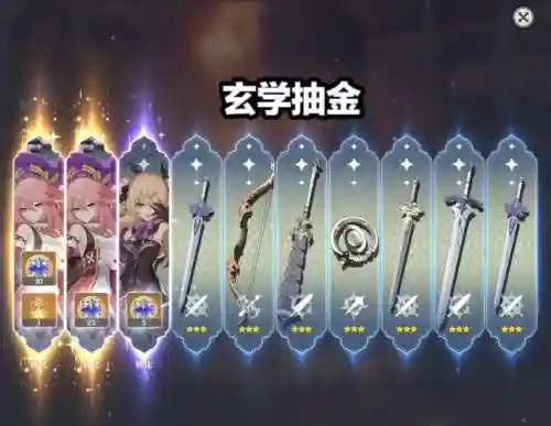 绿剑玄学阵容搭配图表大全(三剑豪五行阵搭配图片)插图6