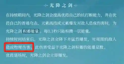 阴阳大师原神阵容搭配推荐(阴阳师阵容搭配工具app)插图1