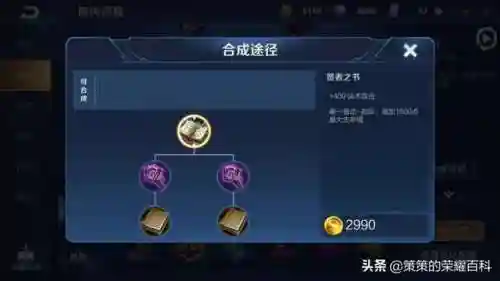 貂蝉王者荣耀(王者荣耀无敌挂不封号视频教程)插图52
