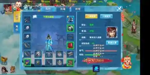 乱世群英纪阵容搭配攻略(三国群英纪最强阵容搭配)插图6 乱世群英纪阵容搭配攻略(三国群英纪最强阵容搭配)插图6