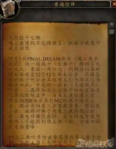 洪荒模组搭配推荐阵容最新(洪荒文明t0阵容)插图11