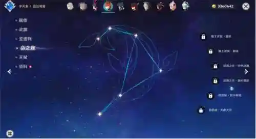 公子搭配什么4星阵容(地下城堡最强六星阵容)插图3