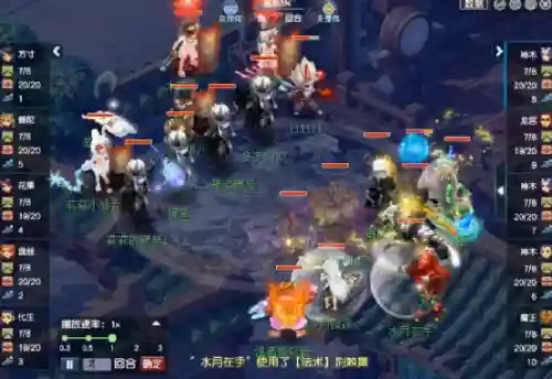 梦幻西游5法系阵容搭配(梦幻西游129最强法系)插图2