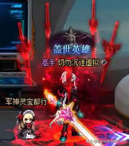 深渊骑士最强阵容搭配图(刀塔黎明之战攻略最强阵容)插图2