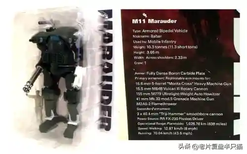 星河战队3掠夺者(星河战队2体检在多少分钟)插图11