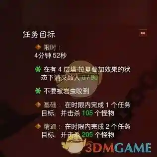 暗黑破坏神3法师最强套装(暗黑3最变态的5件装备)插图2
