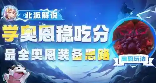 奥恩术士阵容搭配推荐(新版本术士卡组推荐)