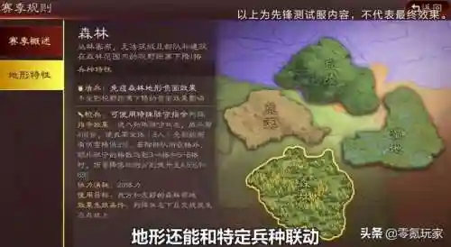 突击骑兵阵容搭配图片(三国志骑兵最强阵容搭配)插图4