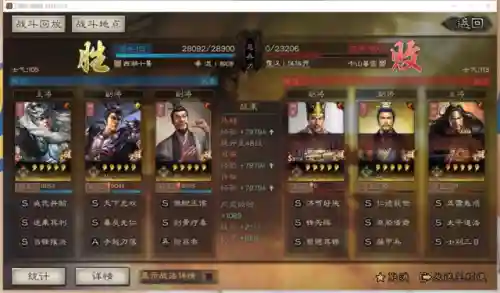 马超加吕布阵容怎么搭配(三国志战略版马超8个最强阵容)插图7