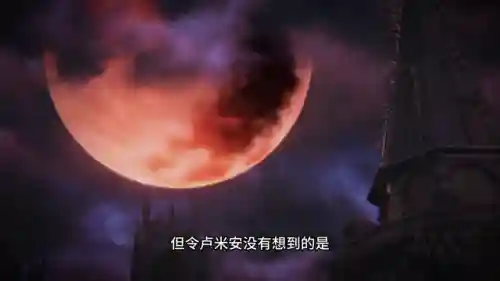 咸鱼之王阵容搭配塔罗(闪烁之光最强阵容风王)插图3