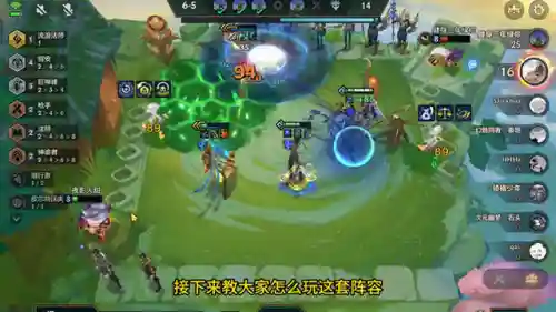 万毒之祖阵容怎么搭配(最强6人火毒阵容)