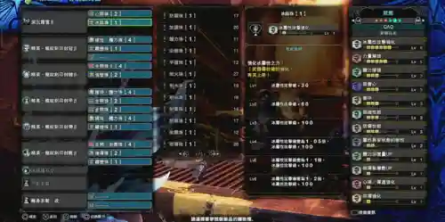 怪兽武器阵容搭配表大全(怪兽星球2种族完美搭配)插图14