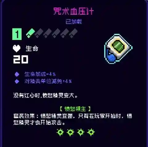 时空陷阱搭配阵容推荐最新(正义联盟时空陷阱下一步是什么)插图1