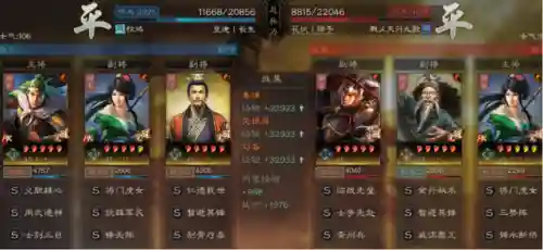 阵容搭配三国志(少年三国志阵容推荐)插图2