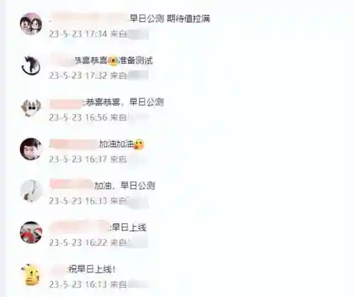 解语者莉莉丝阵容搭配(启源女神莉莉丝最强阵容)插图9